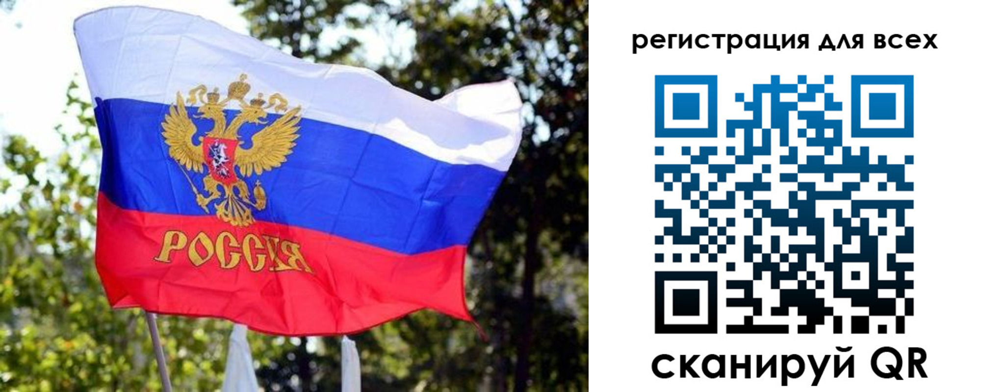временная регистрация недорого в Солнечногорске