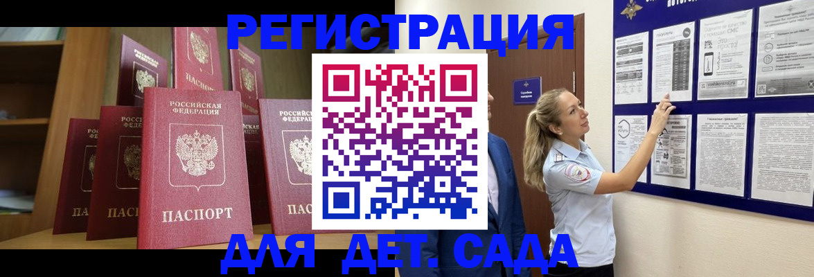 пропишу в квартире в Солнечногорске