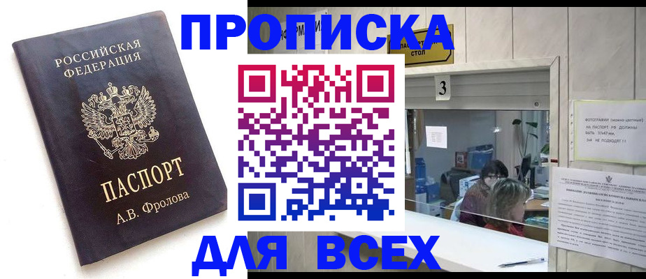 регистрация для дет. сада в Солнечногорске